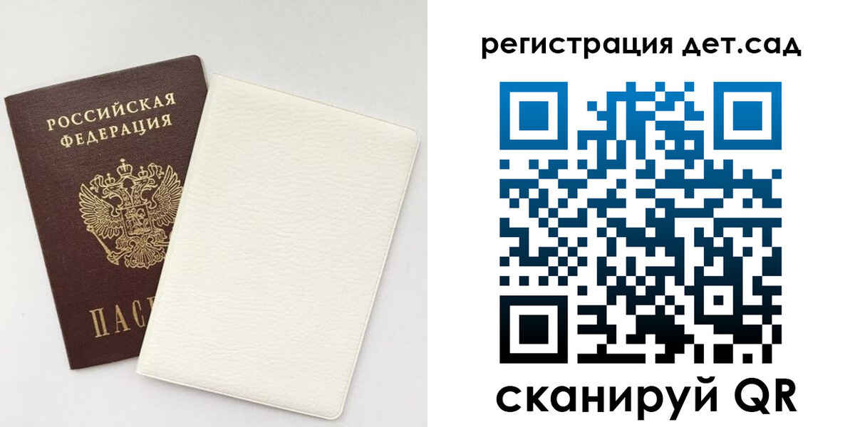 временная регистрация собственник в Кировграде